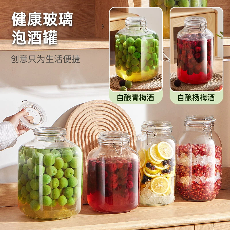 青梅酒瓶杨梅泡酒果酒密封专用家用透明玻璃瓶带盖高档玻璃密封瓶