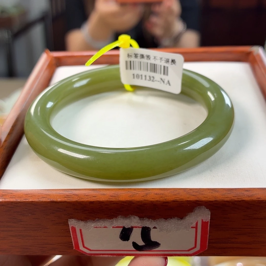 和田玉手镯未镶嵌61    52/53