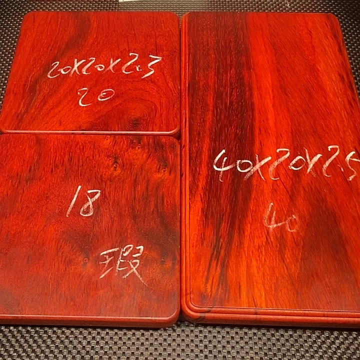 木～****～邵氏紫檀邵氏紫檀