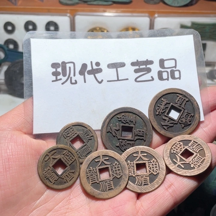 铜?**?现代花钱钱币工艺品