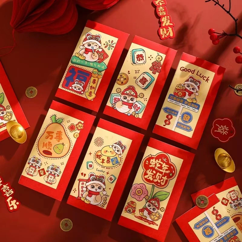 【到手30个】2025年新款蛇年红包利是封过年春节可爱创意个性新年