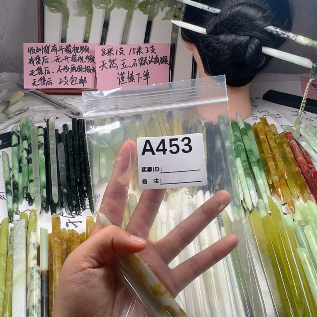 婉****未镶嵌蛇纹石玉颈饰