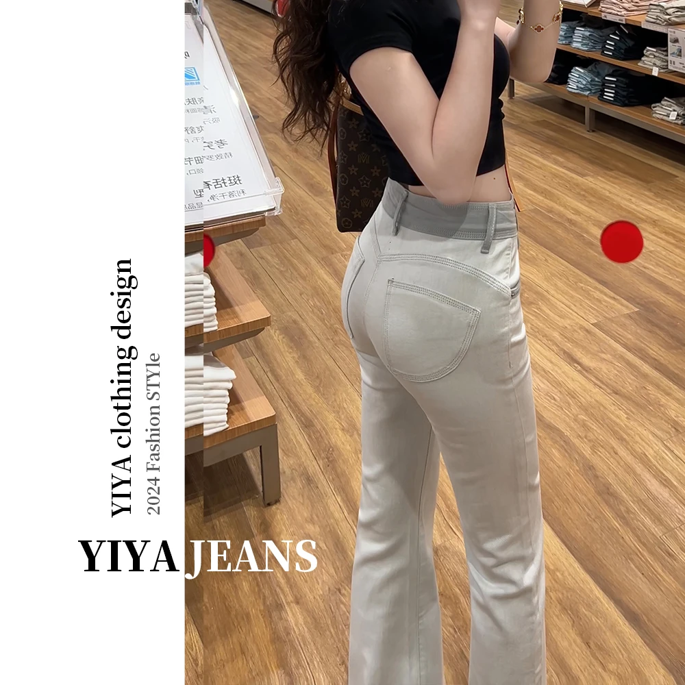 6852-B春季新款珍珠灰立体剪裁蜜桃提臀口袋显瘦微喇裤牛仔裤女