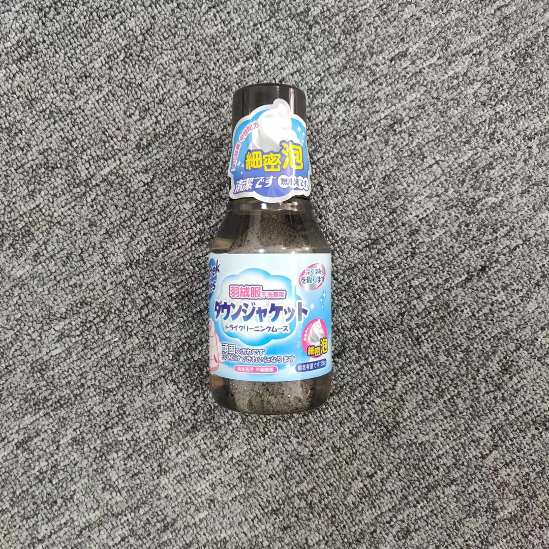羽绒服清洁慕斯一瓶350ml A41