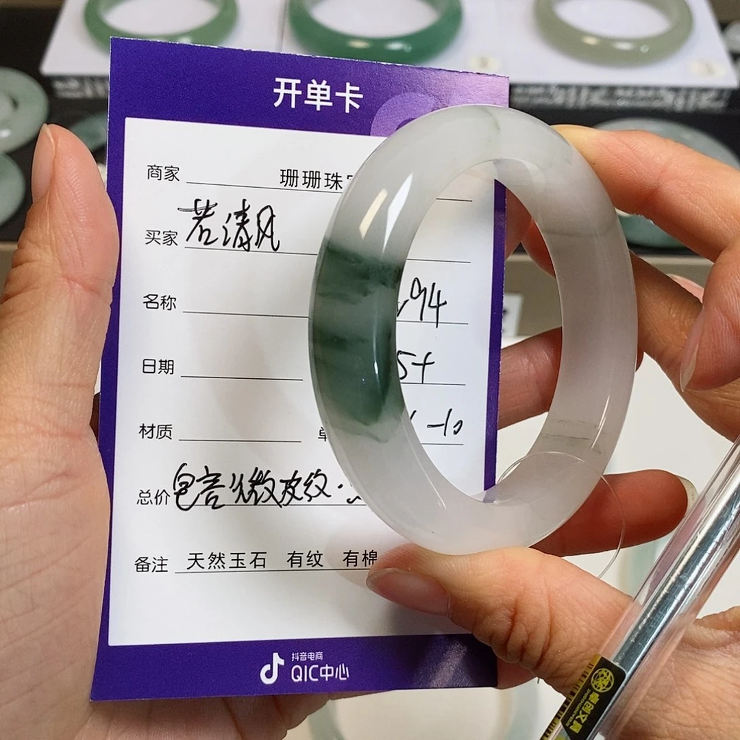 石英质玉（金丝玉）手镯未镶嵌