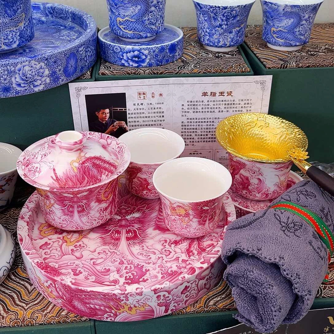 景德陶瓷景德陶瓷