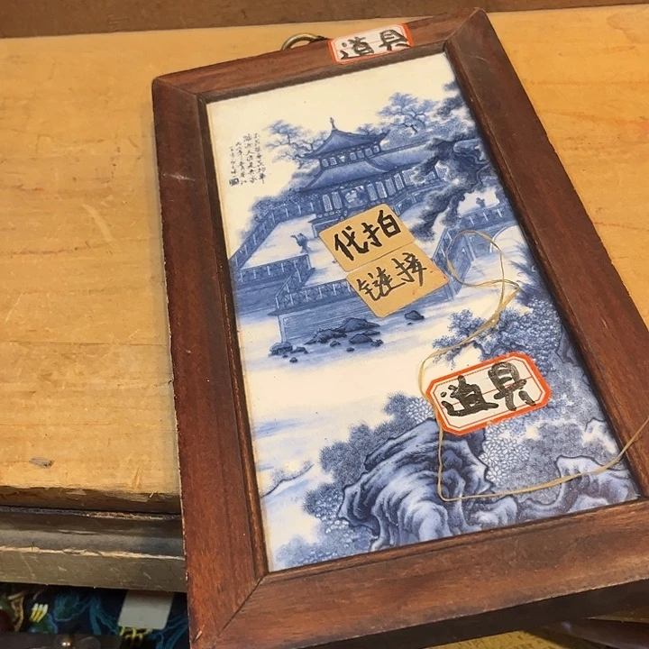 健健康康平平安安