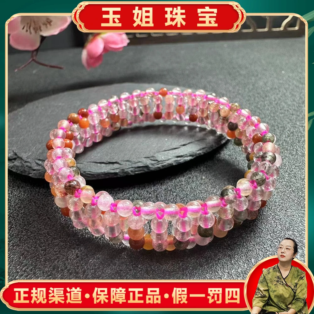 C3387（玉姐珠宝）红发晶粉水晶手串-送礼佳品-