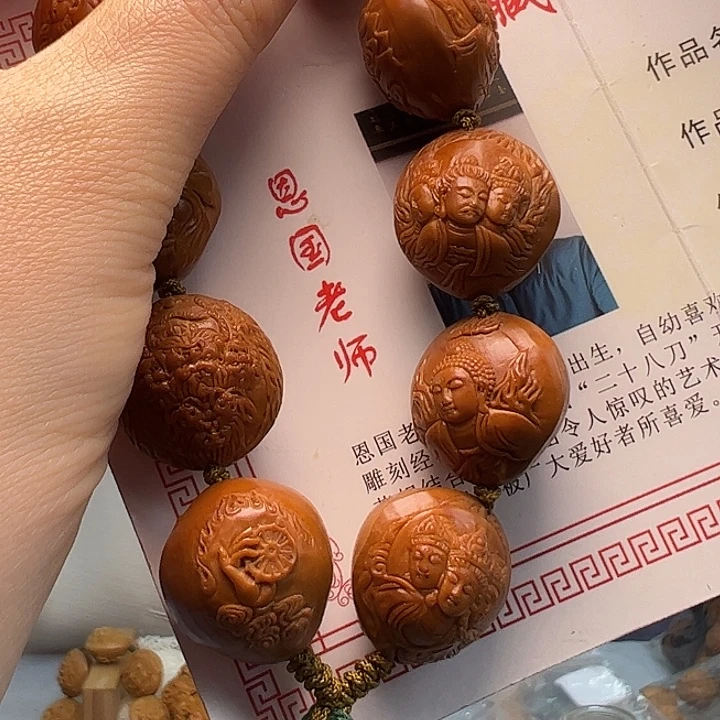 橄榄核手串/手链橄榄核