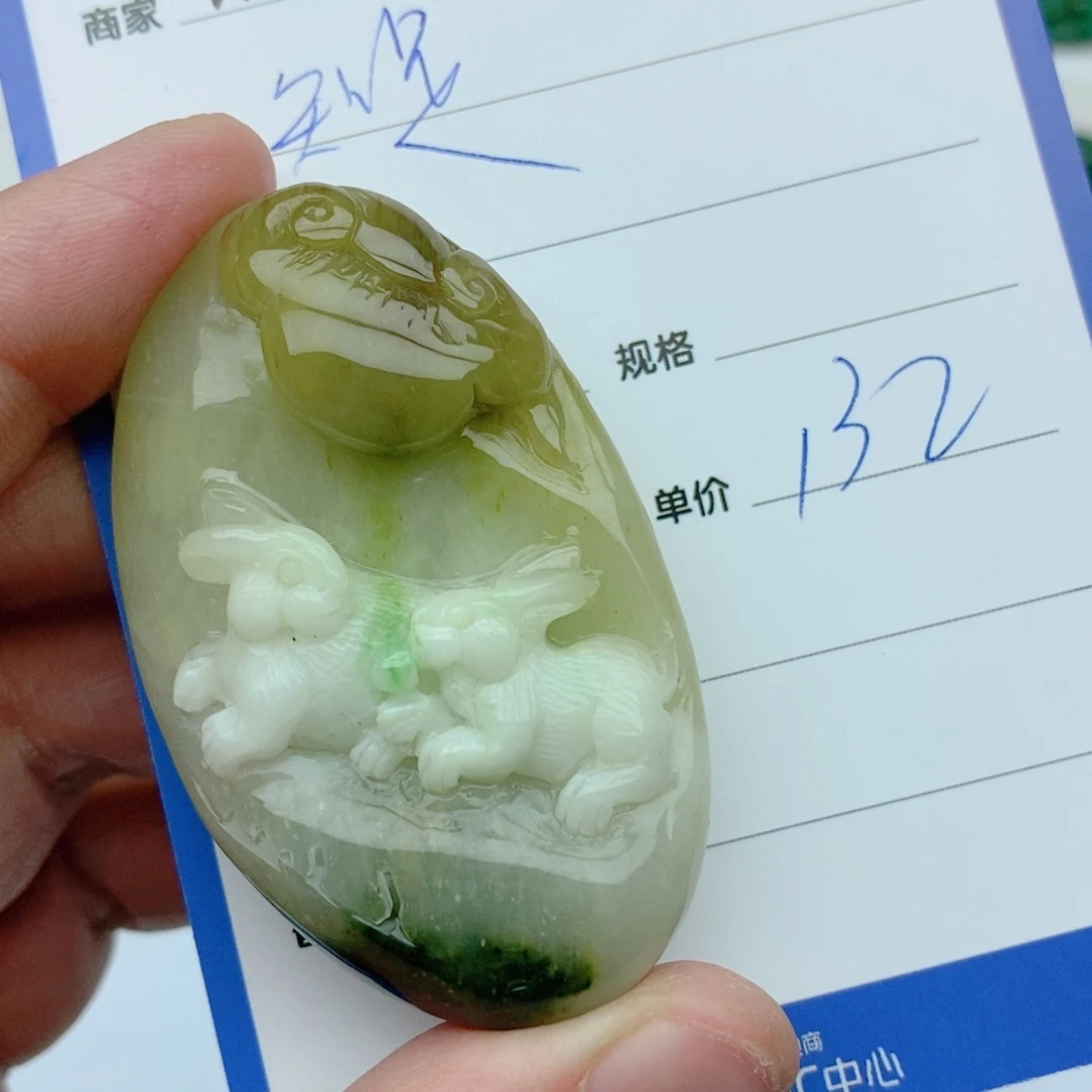 独山玉颈饰未镶嵌知**乐