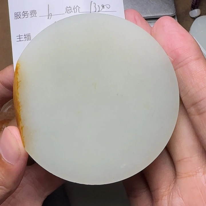 好***在和田玉未镶嵌挂件
