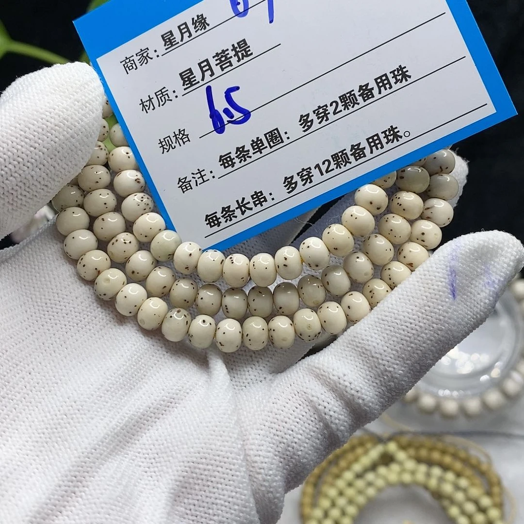 【闪购商品】吊坠星月菩提67$!&&&&&&