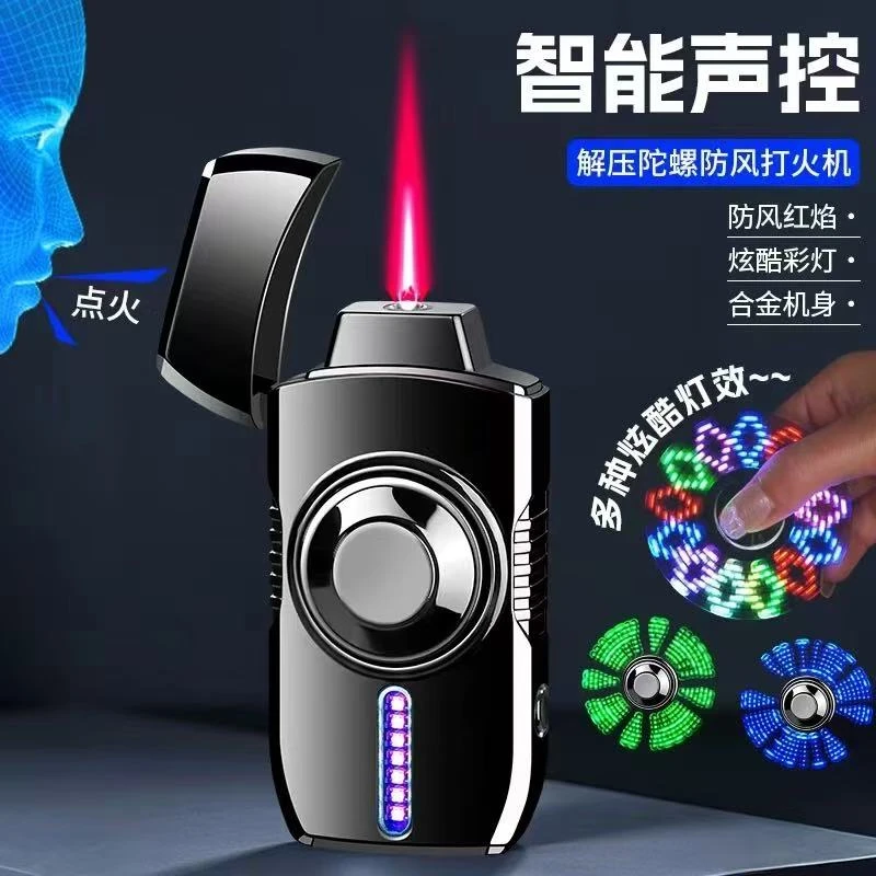 新款智能声控陀螺防风打火机充气充电打火机2025年火爆款网红款