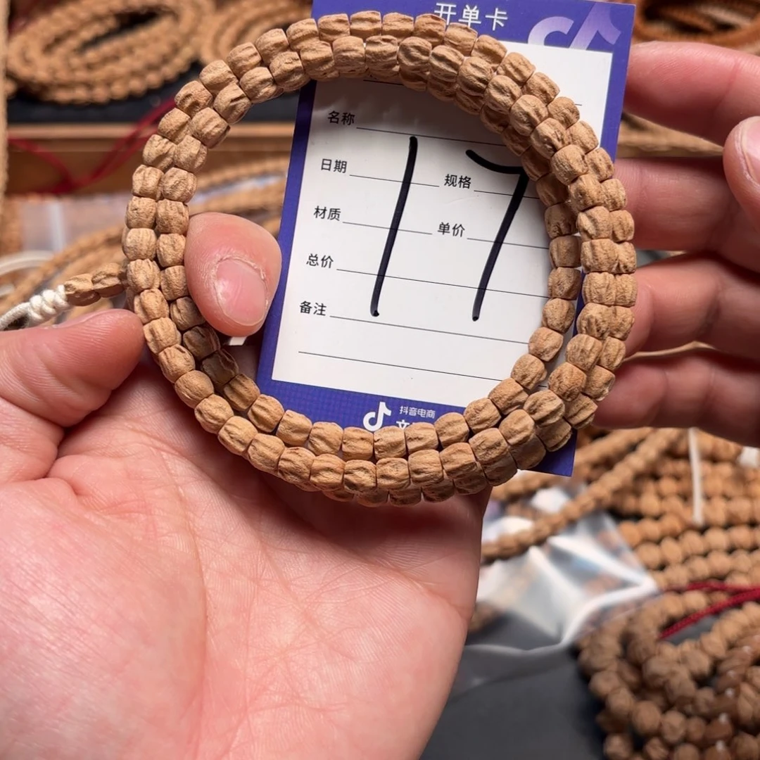 柏香籽/百香籽吊坠17号