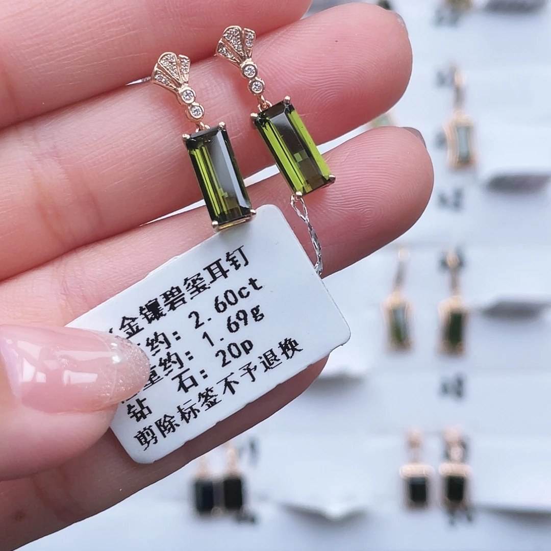 耳饰18K金镶嵌碧玺