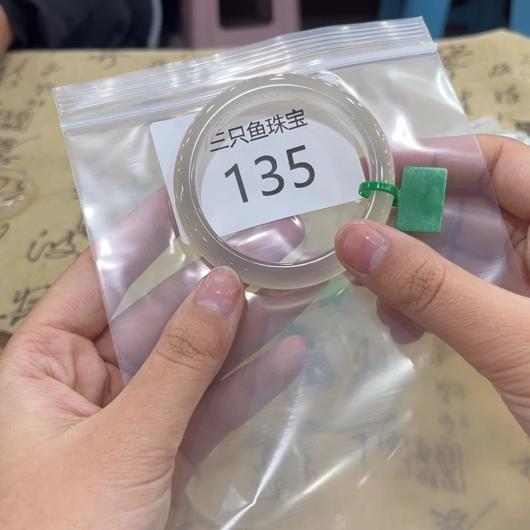 玛瑙/玉髓手镯未镶嵌周*粥