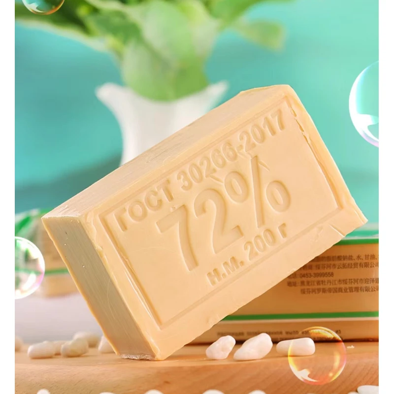 FJ俄罗斯原装进口老式洗衣皂200克/块