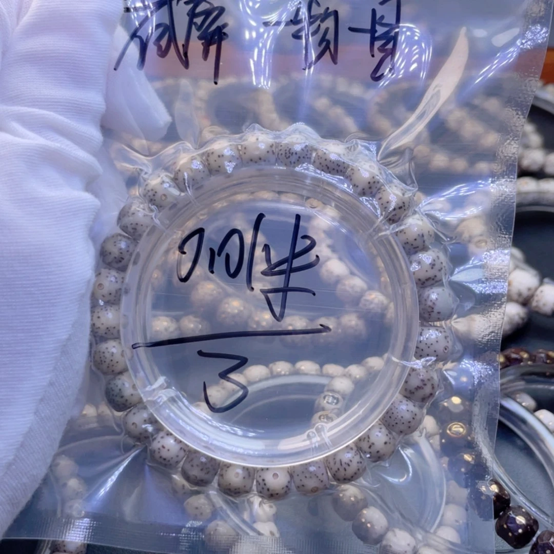 【闪购商品】星月菩提手串骑****子福利
