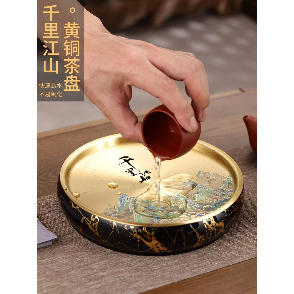 高端纯黄铜茶盘轻奢现代家用储水小茶台圆形功夫茶托干泡盘茶海
