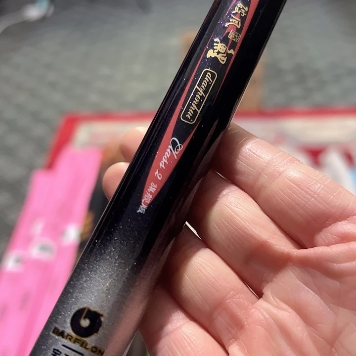 碳素5.4m宝飞龙破风鲤大综合5.4米一个无售后