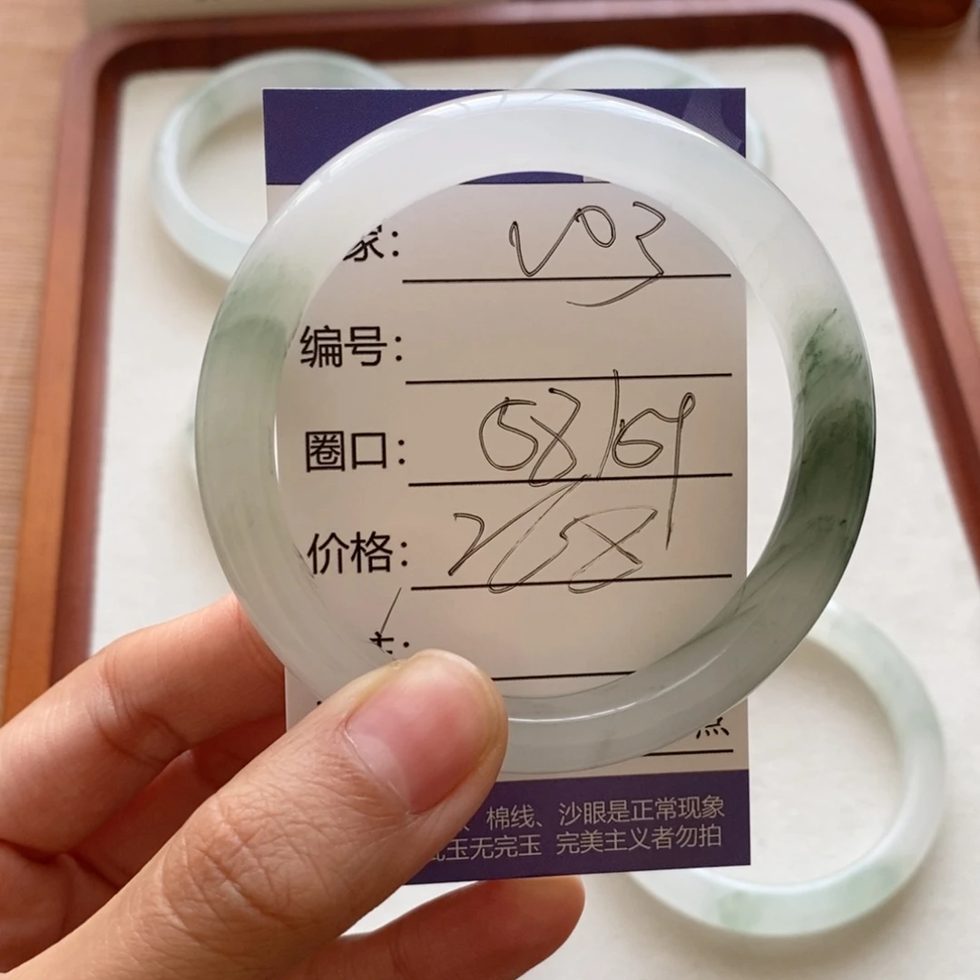 糖***果石英质玉未镶嵌手镯