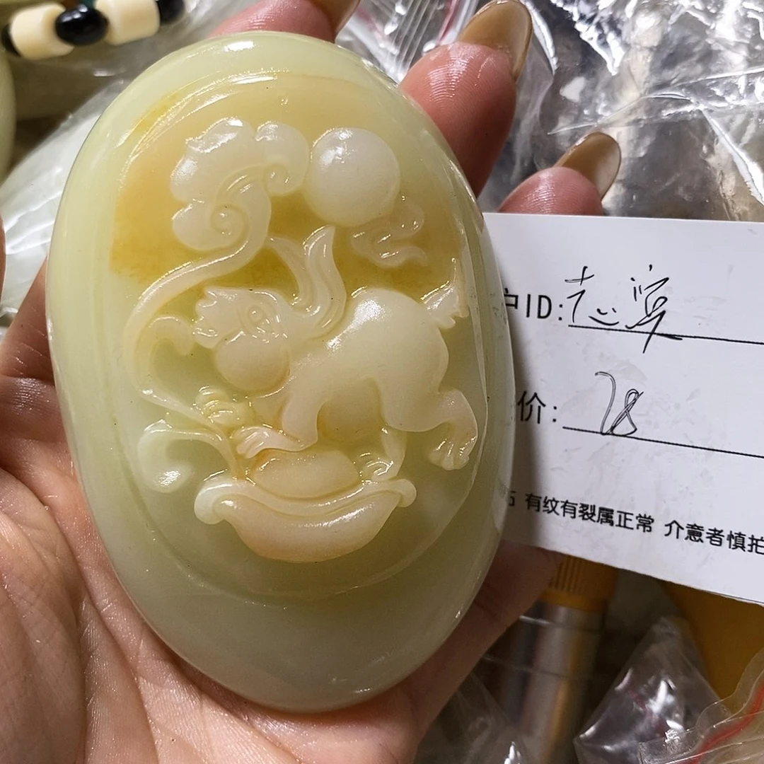 石材志*古青石手把件