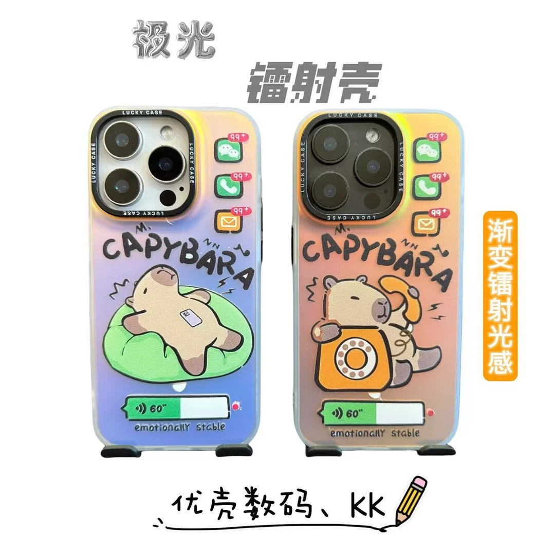 卡皮巴拉-IMD镭射-适用于苹果华为小米OPPO渐变防摔通用-手机壳