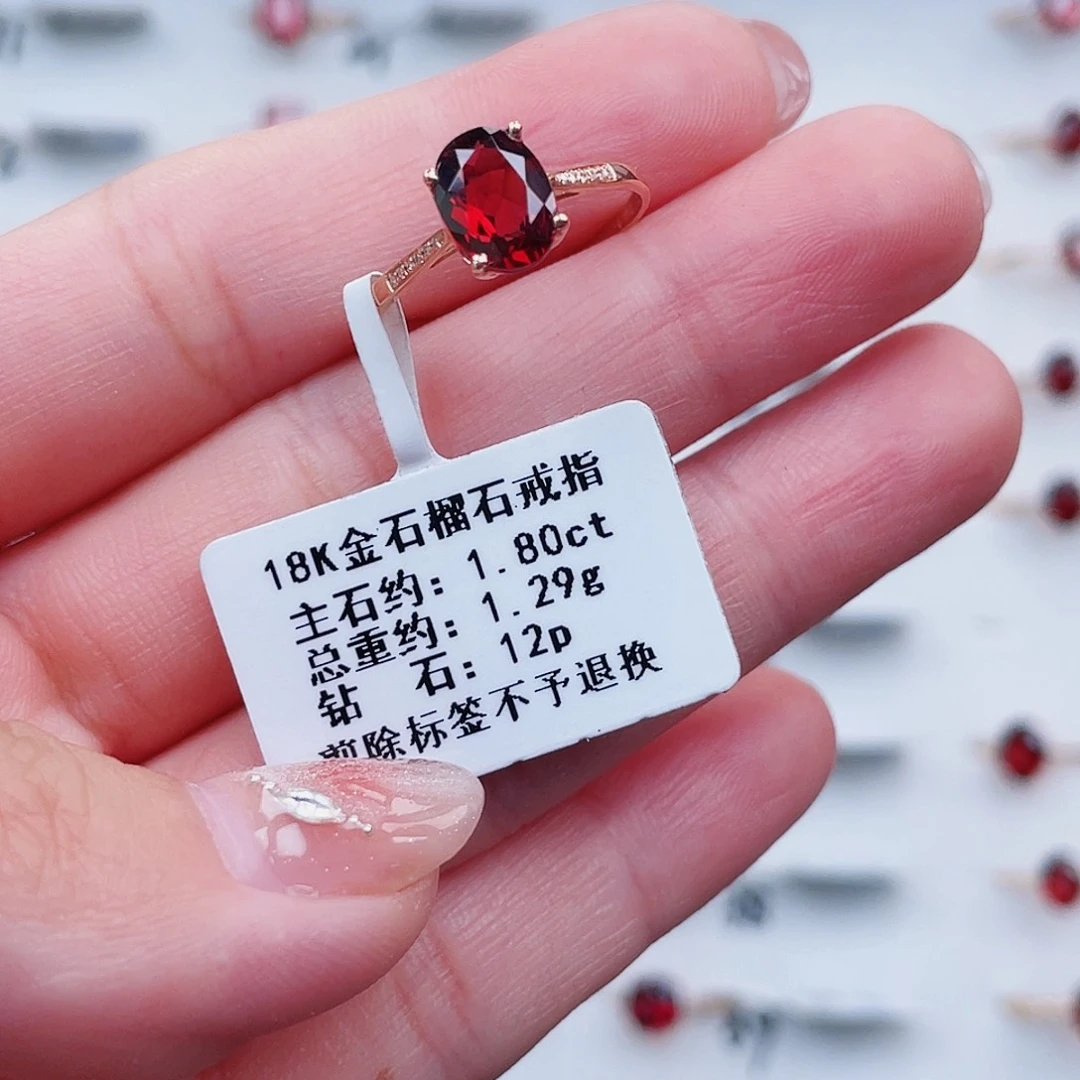 18K金镶嵌戒指石榴石