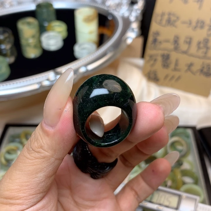 酸***～合金蛇纹石玉戒指