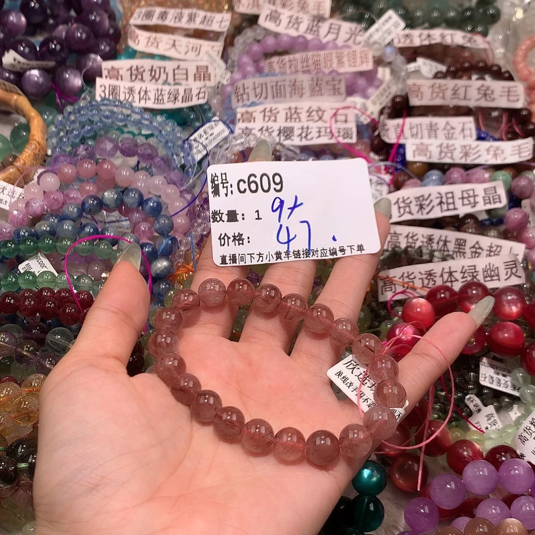 水晶手串未镶嵌609“k k k k k k k