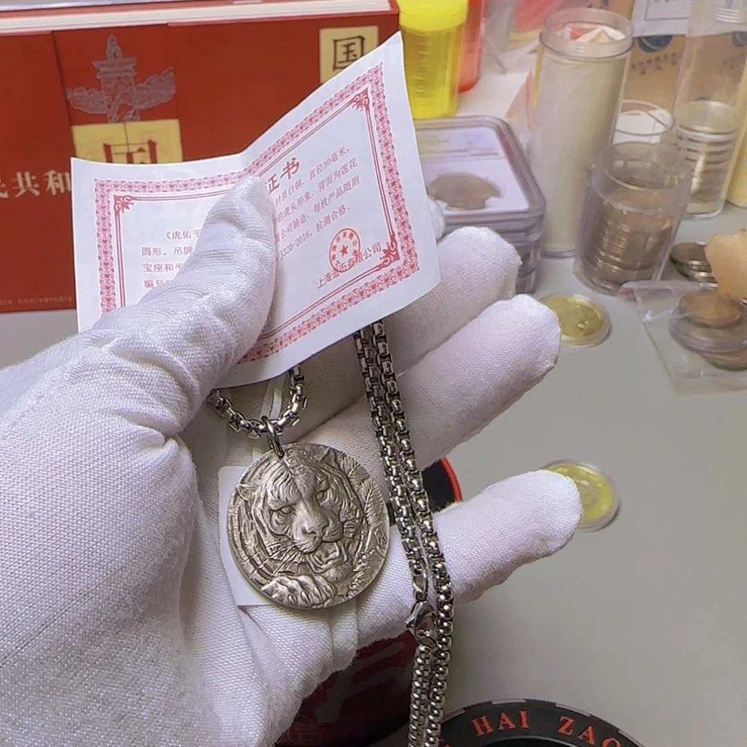 生肖虎纪念章福利