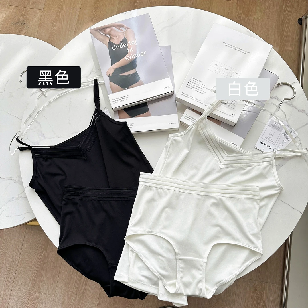 GB-C【踏实】夏季新款爆款云感柔软细肩吊带套装10505