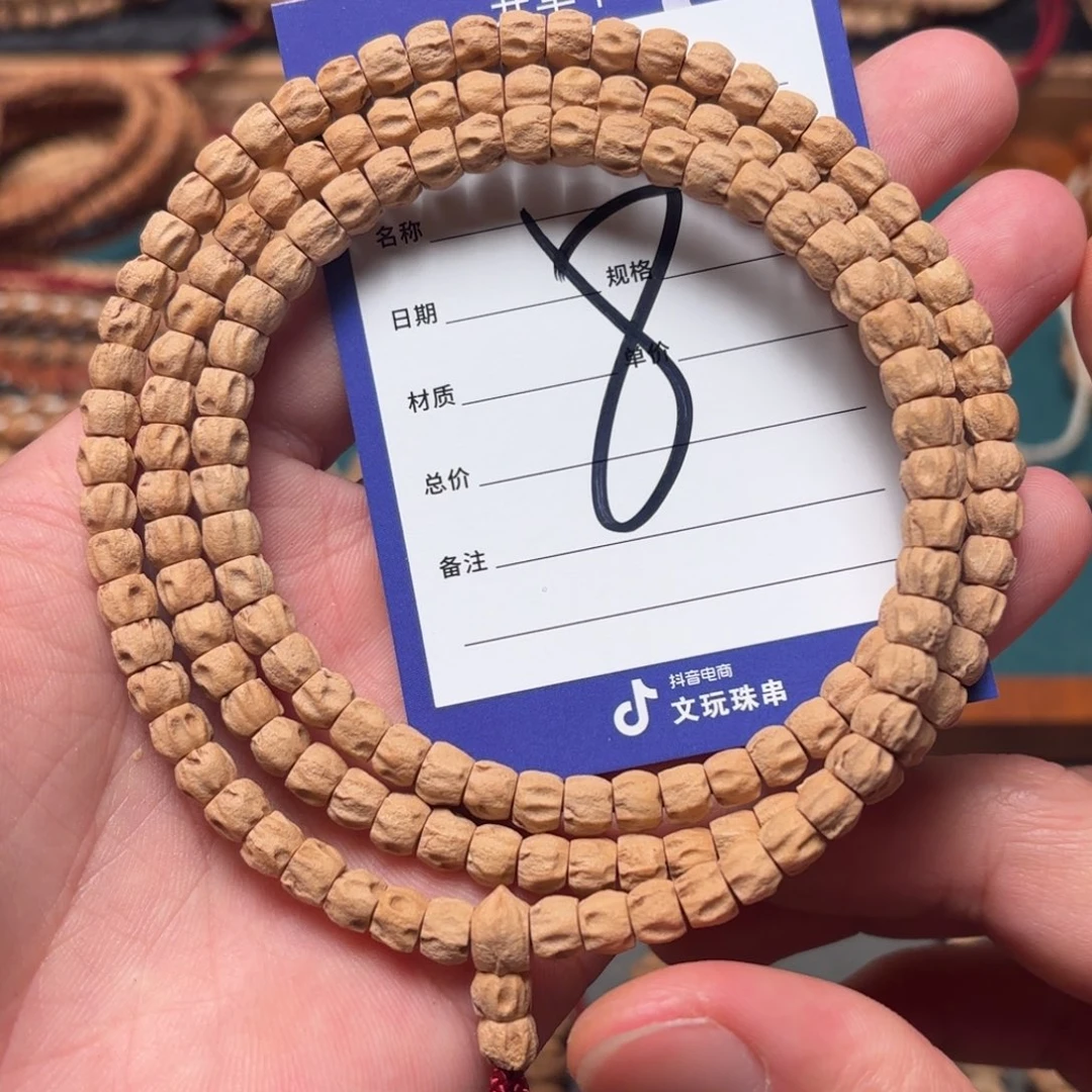 柏香籽/百香籽吊坠8号