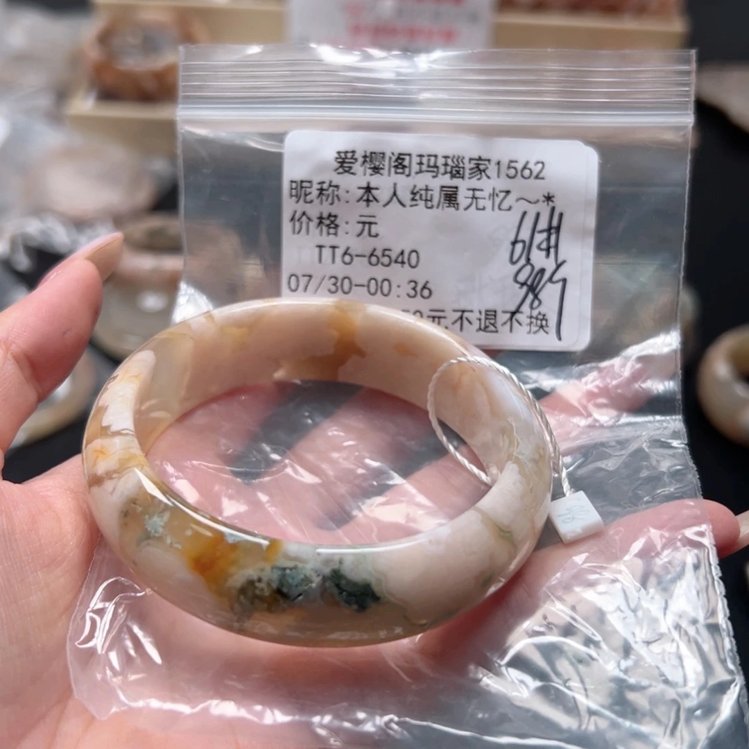 玛瑙/玉髓手镯合金本****?
