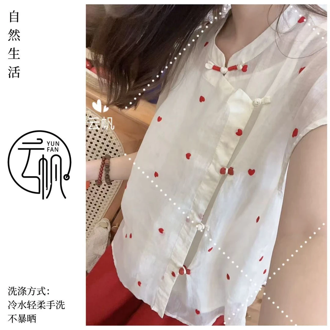 云帆【小爱心】原创设计纯苎麻小立领国风经典日常通勤衣长61 63