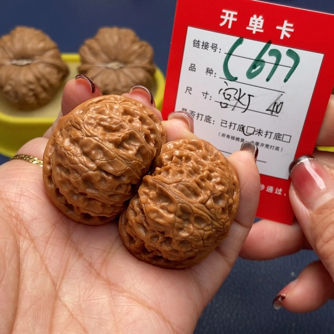 桃核吊坠文玩核桃