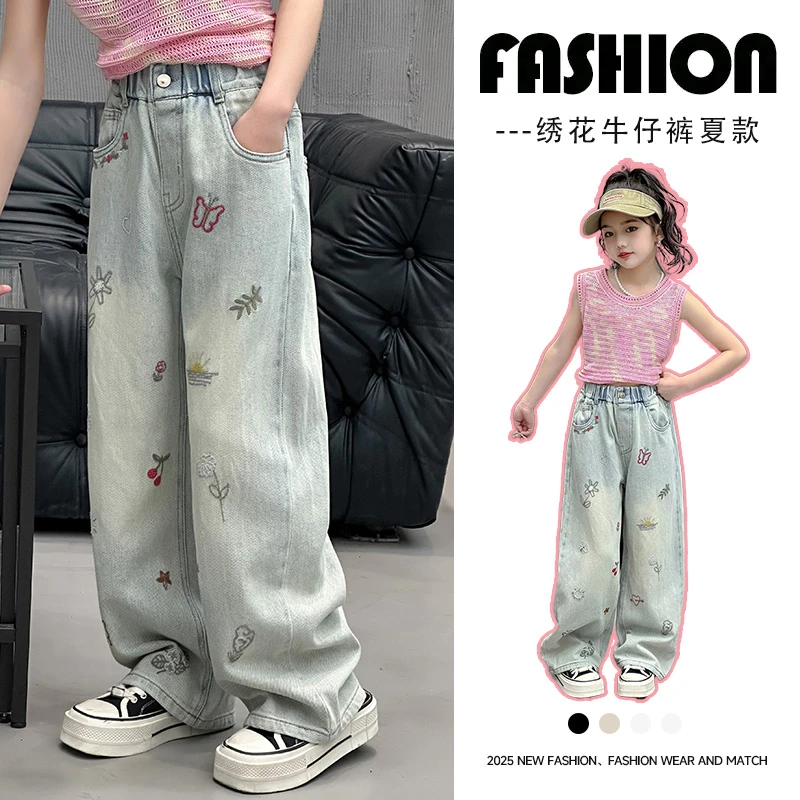 女童裤子2025新款绣花阔腿牛仔裤春秋款中大童宽松休闲直筒长裤子