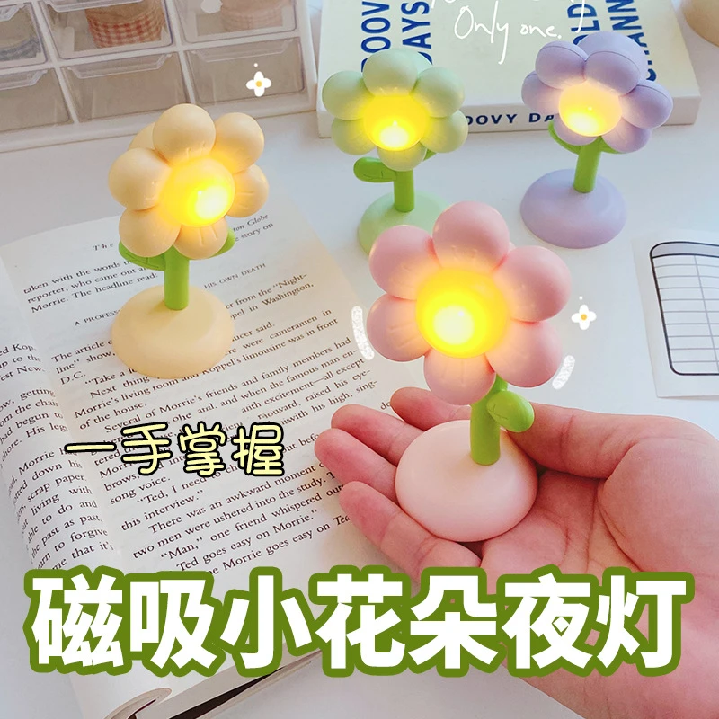 磁吸小夜灯迷你小台灯不插电床头灯礼物桌面花朵小台灯可爱小夜灯