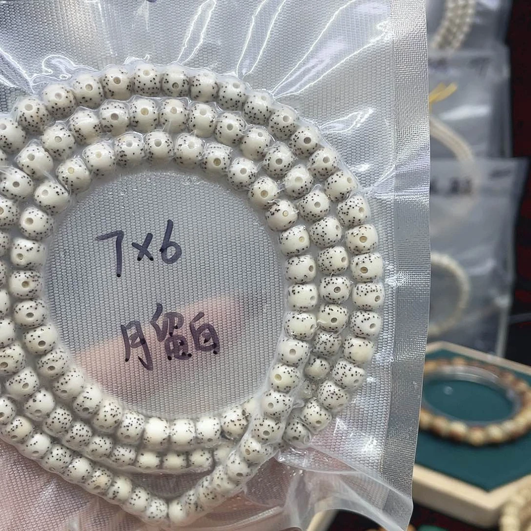 胡***涂吊坠星月菩提76长串
