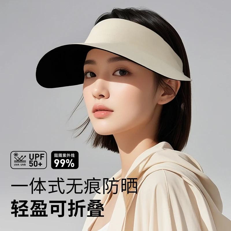 茉寻仲夏户外防紫外线防晒帽空顶帽防晒帽夏季遮阳原纱新款无痕一