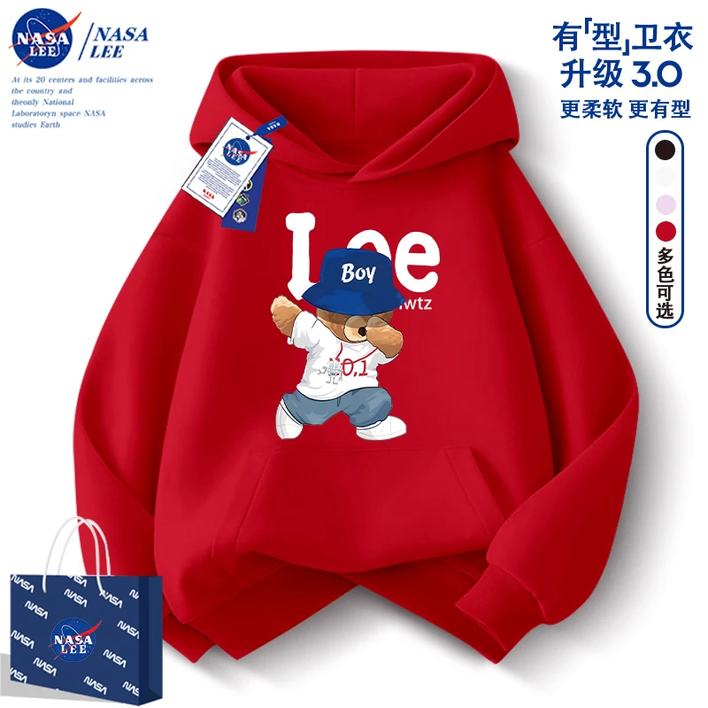 小熊红色男童卫衣秋冬2025新款男孩秋装中大童加绒圆领套装儿童装