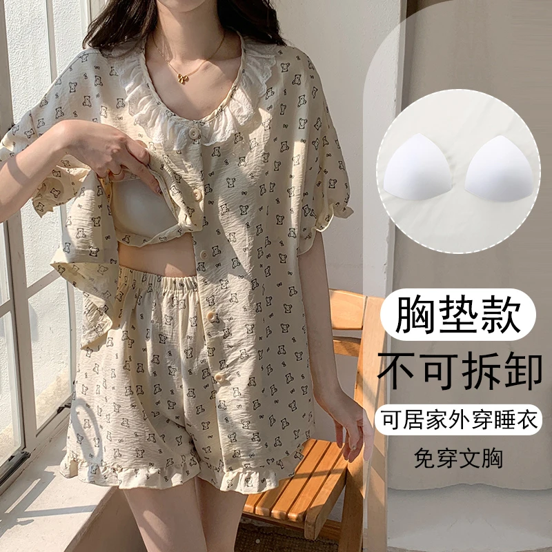 可外穿家居服女短袖春夏2025新款大码带胸垫高颜值甜美睡衣两件套