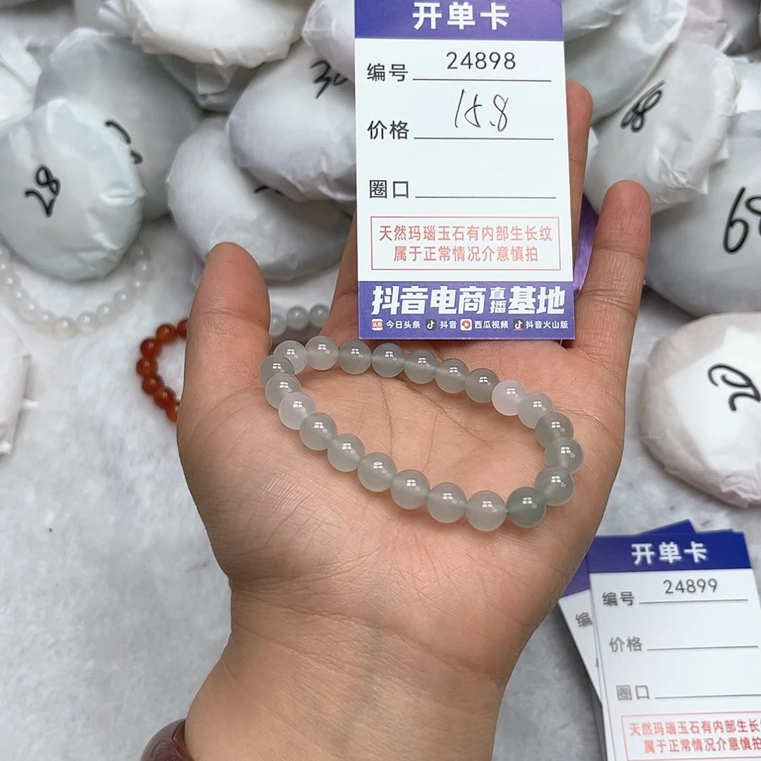 玛瑙/玉髓手镯未镶嵌898