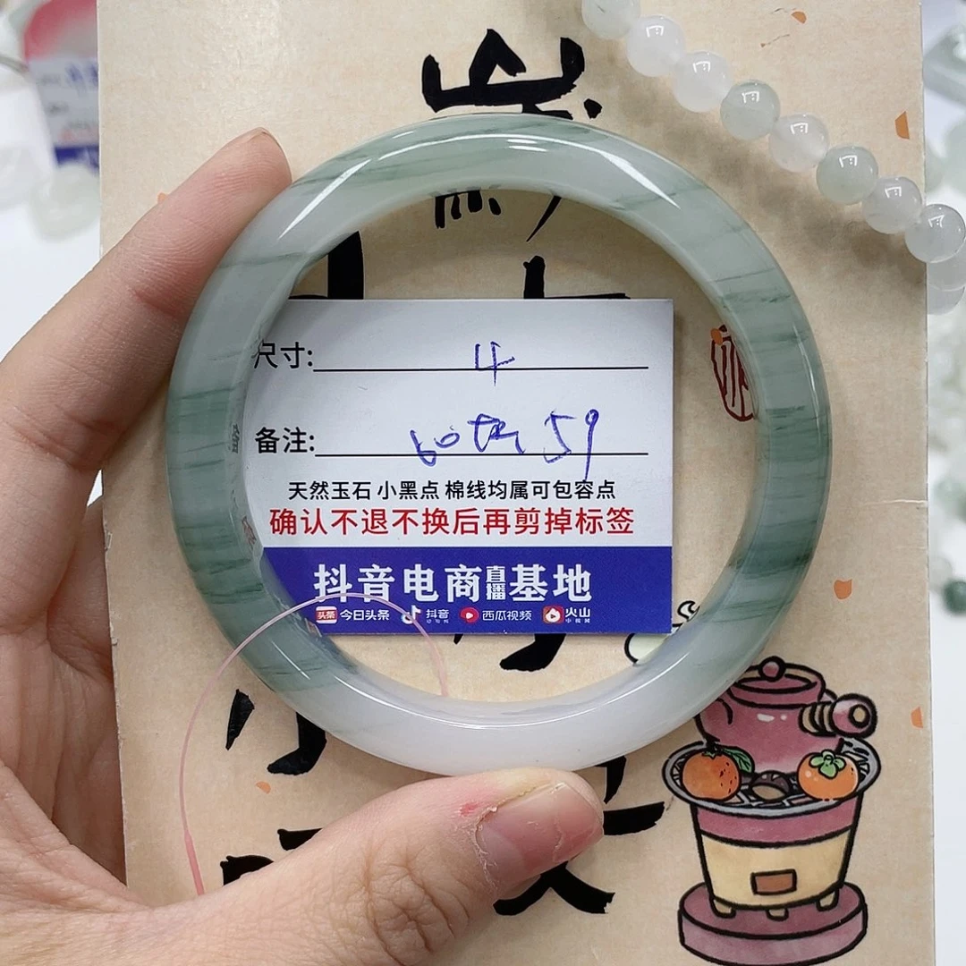 石英质玉未镶嵌手镯