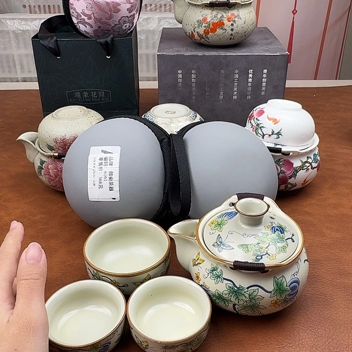 颜瓷茶器闪购链接6161