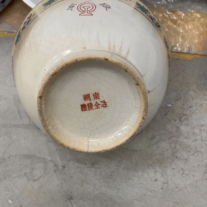 日用陶瓷制品商品