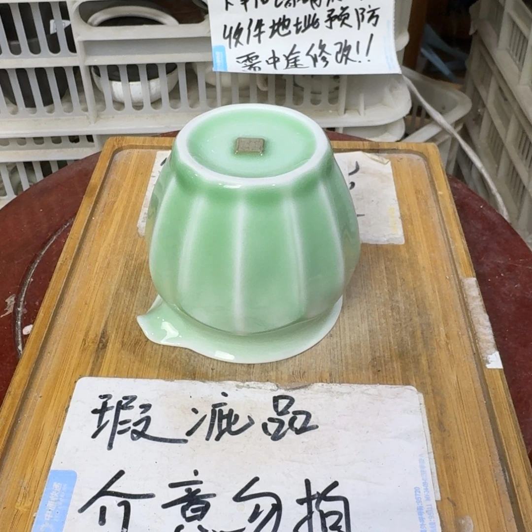 瑕疵介意勿拍陶瓷器皿C823