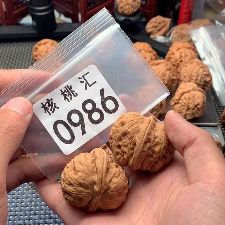 文玩核桃吊坠元宝