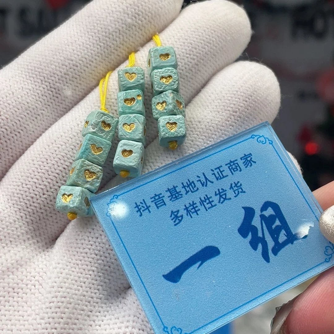 绿松石未镶嵌挂件