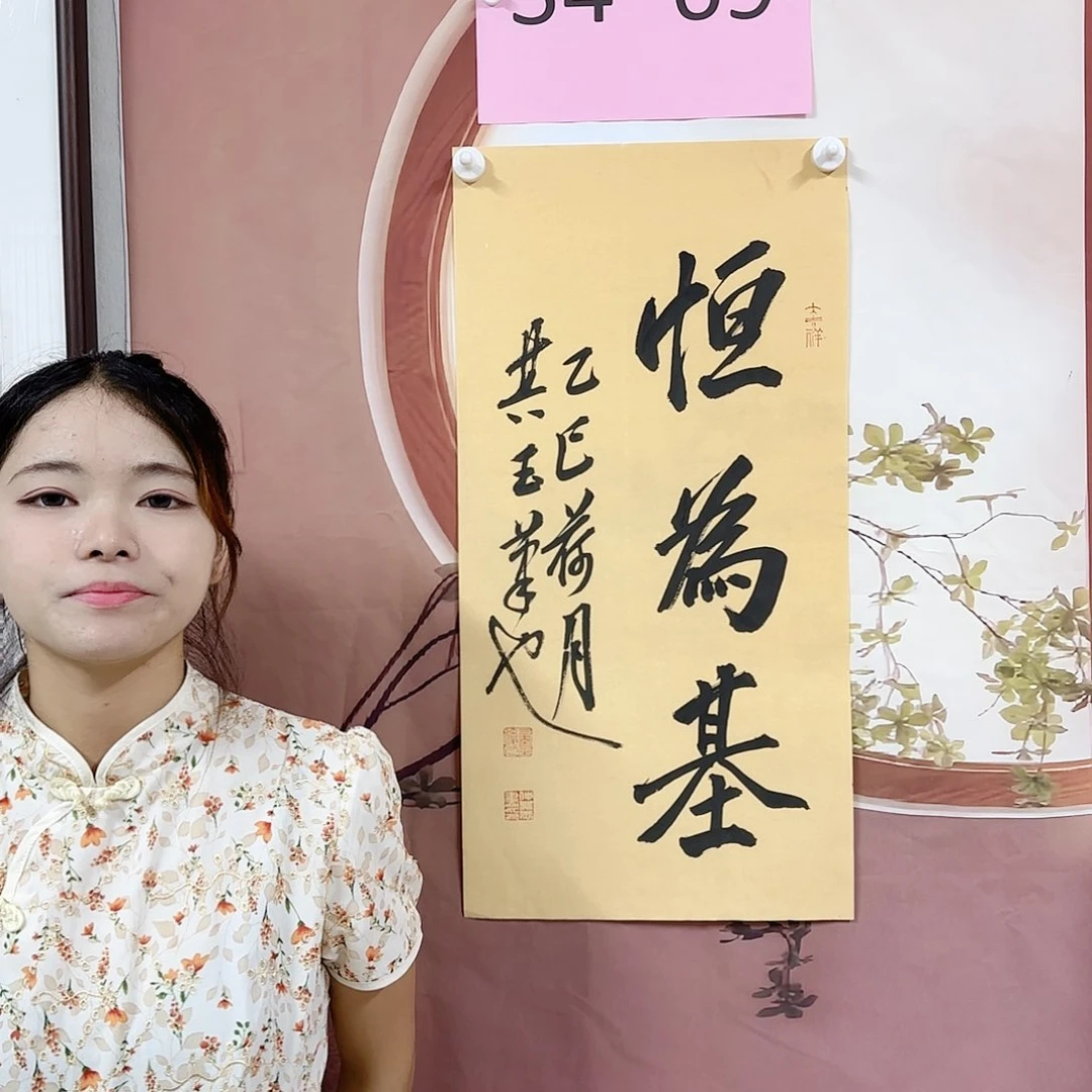 书法书法作品多次获奖